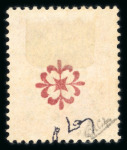 Stamp of France » Libération Maquis Isère-Dora  (Isère): Mayer n° 3 feuillet avec
