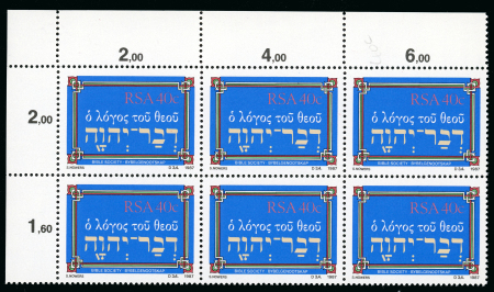 Stamp of South Africa » Union & Republic of South Africa 1987 (19th Nov) The Bible Society of South Africa, 40c. Word of God mint n.h. block of six