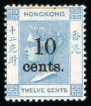 Stamp of Hong Kong 1880 QV surcharge 10c on 12c pale blue, mint with large part original gum and hinge remnant