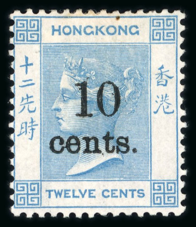 Stamp of Hong Kong 1880 QV surcharge 10c on 12c pale blue, mint with large part original gum and hinge remnant