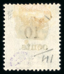 Stamp of Hong Kong 1880 QV surcharge 10c on 12c pale blue, mint with large part original gum and hinge remnant