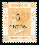 Stamp of Hong Kong 1880 QV surcharge 5c on 8c orange unused without gum and with hinge remnant: very fine and fresh