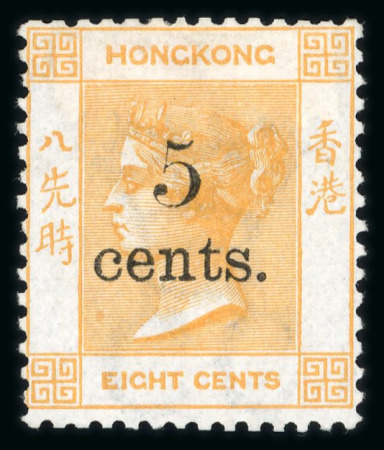 Stamp of Hong Kong 1880 QV surcharge 5c on 8c orange unused without gum and with hinge remnant: very fine and fresh