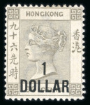 Stamp of Hong Kong 1885 QV surcharge 1 dollar on 96c gray olive mint with full gum and extremely light trace of hinge, xf