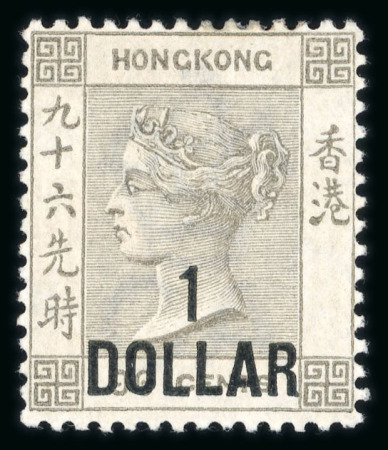Stamp of Hong Kong 1885 QV surcharge 1 dollar on 96c gray olive mint with full gum and extremely light trace of hinge, xf