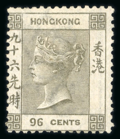 Stamp of Hong Kong 1863 QV 96c brownish gray, mint with part of original gum, hinged; very fine, with certificate Behr 2016 (SG £1400).