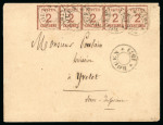 Stamp of France » Lettres Classiques 1870, Une des plus grandes raretés d'Alsace-Lorraine