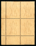Stamp of Trinidad and Tobago » Tobago 1882-96 mint stock (with a little used) on Hagners in an album