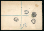 Stamp of Barbados 1882-1938 Postal stationery and postal history collection