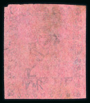 Stamp of Indian States » Duttia 1896 4a black on rose with control hs in blue, unused