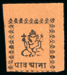 Stamp of Indian States » Duttia 1896 1/4a black on orange without control handstamp, unused