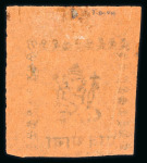 Stamp of Indian States » Duttia 1896 1/4a black on orange without control handstamp, unused