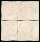 Stamp of Rhodesia 1892 issues for the British South Africa Company, £5 green and £10 brown, two blocks of four, unused no gum