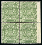 Stamp of Rhodesia 1892 issues for the British South Africa Company, £5 green and £10 brown, two blocks of four, unused no gum