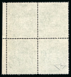 Stamp of Rhodesia 1892 issues for the British South Africa Company, £5 green and £10 brown, two blocks of four, unused no gum