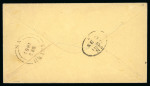 Stamp of Canada » Nova Scotia 1851 (Sep 2) envelope from Truro to Halifax with 1851 3d blue sent on the second day of use