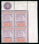 Stamp of British Guiana 1889-1910 Ship issues collection neatly presented on pages