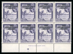 Stamp of British Guiana 1966-83 collection of mint n.h. issues written up on pages