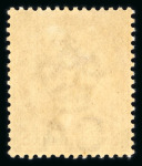Stamp of Trinidad and Tobago » Tobago 1885 CA 1/2d, 1d, 4d, 6d (marginal block of 4) and both 1s issues mint, each showing the 'slash' flaw