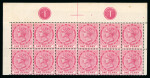 Stamp of Trinidad and Tobago » Tobago 1885 wmk CA 1/2d dull green and 1d carmine in plate blocks showing the 'slash' flaw repaired