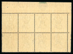 Stamp of Trinidad and Tobago » Tobago 1885 wmk CA 1/2d dull green and 1d carmine in plate blocks showing the 'slash' flaw repaired