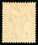 Stamp of Trinidad and Tobago » Tobago 1885 wmk CA 4d grey upper marginal plate 1 pair and 6d orange-brown showing the 'slash' flaw repaired