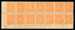 Stamp of British Guiana 1863 2c orange on medium paper perf.10 in mint lower corner marginal block of 14