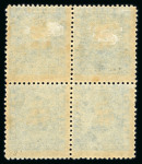 Stamp of British Guiana 1860-76 collection neatly written up and presented on pages