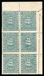 Stamp of British Guiana 1860-76 collection neatly written up and presented on pages
