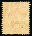 Stamp of Indian States » Chamba 1887 1a brown-purple, with overrpint variety "CHMABA",