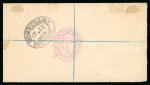 Stamp of British Guiana » Collections 1915-33 group of 15 covers written up on pages