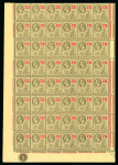 Stamp of Montserrat 1916-29 mint collection written up in pages in an album