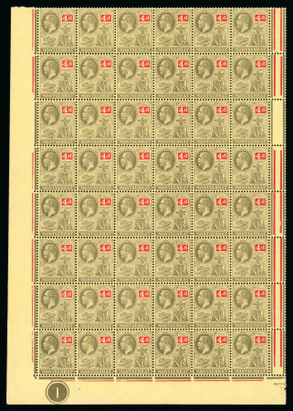 Stamp of Montserrat 1916-29 mint collection written up in pages in an album