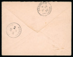 Stamp of Montserrat 1926-36 range of 11 KGV covers on pages