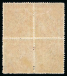 Stamp of Barbados 1861-70 no wmk (4d) dull vermilion rough perf 14 to 16 in mint block of four