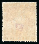 Stamp of Barbados 1870 wmk large star 6d orange-vermilion rough perf 14 to 16 mint