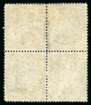 Stamp of Trinidad and Tobago » Trinidad 1860 4d brownish lilac in mint block of four