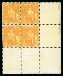 Stamp of Trinidad and Tobago » Trinidad 1863 wmk CC 1s chrome-yellow perf.14 in mint corner marginal block of four