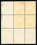 Stamp of Trinidad and Tobago » Trinidad 1863 wmk CC 1s chrome-yellow perf.14 in mint corner marginal block of four