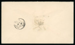 Stamp of India » 1855-1946 De La Rue and later Crown Colony Issues 1916 “Park Fair Post Office Madras” special cancellation on cover to Pondicherry 11 Jan
