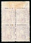 Stamp of Trinidad and Tobago » Trinidad 1851-82 comprehensive collection of the Britannia issues neatly presented and written up on pages in an album