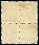 Stamp of Barbados 1852-81 comprehensive collection of the Britannia issues neatly written up and presented on  pages in an album