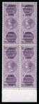 Stamp of India » Telegraph Stamps 1904 telegraph stamp 1a on 4r purple, block of four unused mint without trace of hinge, with inverted watermark