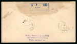 Stamp of India » Dominion 1948 Gandhi 1 1/2a, 3 1/2a and 12a on printed first day cover sent registered to Goa