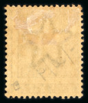 Stamp of India » 1855-1946 De La Rue and later Crown Colony Issues 1882-90 2a blue with a very striking double impression, very fine with original gum and hinge