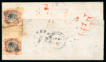 Stamp of India » 1854 Lithographs 1855 4a blue and red on cover from Bombay to Canton via Singapore, a pair struck (but not tied) by barred diamond obliterator, showing stamps widely spaced and with wavy line separation; the pair was placed so as to seal