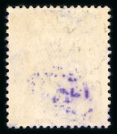 Stamp of Transjordan 1923 5/10pi on 9pi ochre perf.15x14 overprinted in violet and further surcharge in violet, used