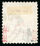 Stamp of Heligoland 1875-90 1m deep green and scarlet perf.11 1/2 instead of 13 1/2:14 1/2, used