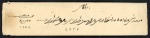 Stamp of Persia » Postal History 1842 (Jun 5) Pre post office envelope from Yazd to Bombay via Bushire