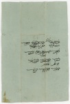Stamp of Persia » Postal History 1844 (Jan 16) Envelope from Bushire to Bombay